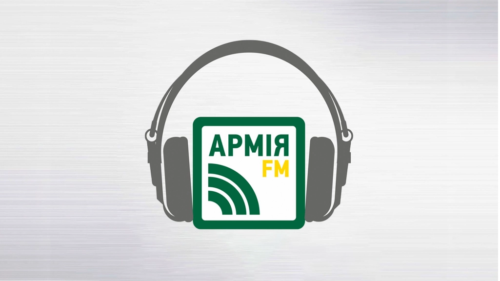 &laquo;Армія FM&raquo; розпочала мовлення у чотирьох нових населених пунктах України