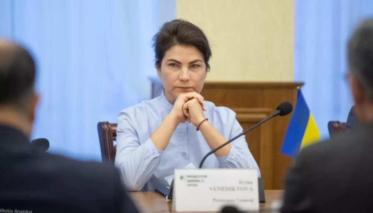 Ірину Венедіктову призначено послом у Ліхтенштейні за сумісництвом
