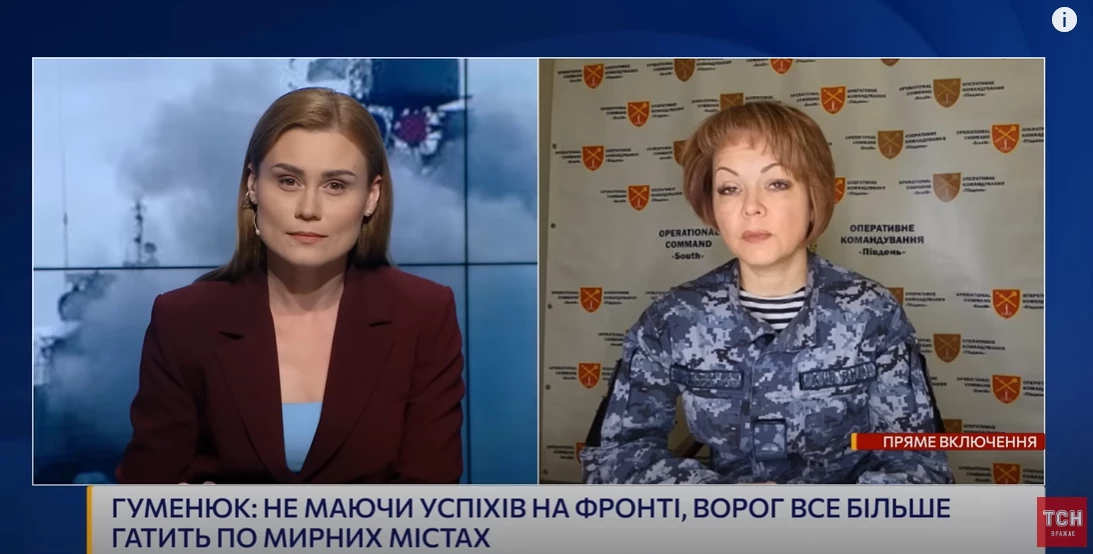 Обличчя марафону &laquo;Єдині новини&raquo; у березні 2023 року: кому давали слово найчастіше