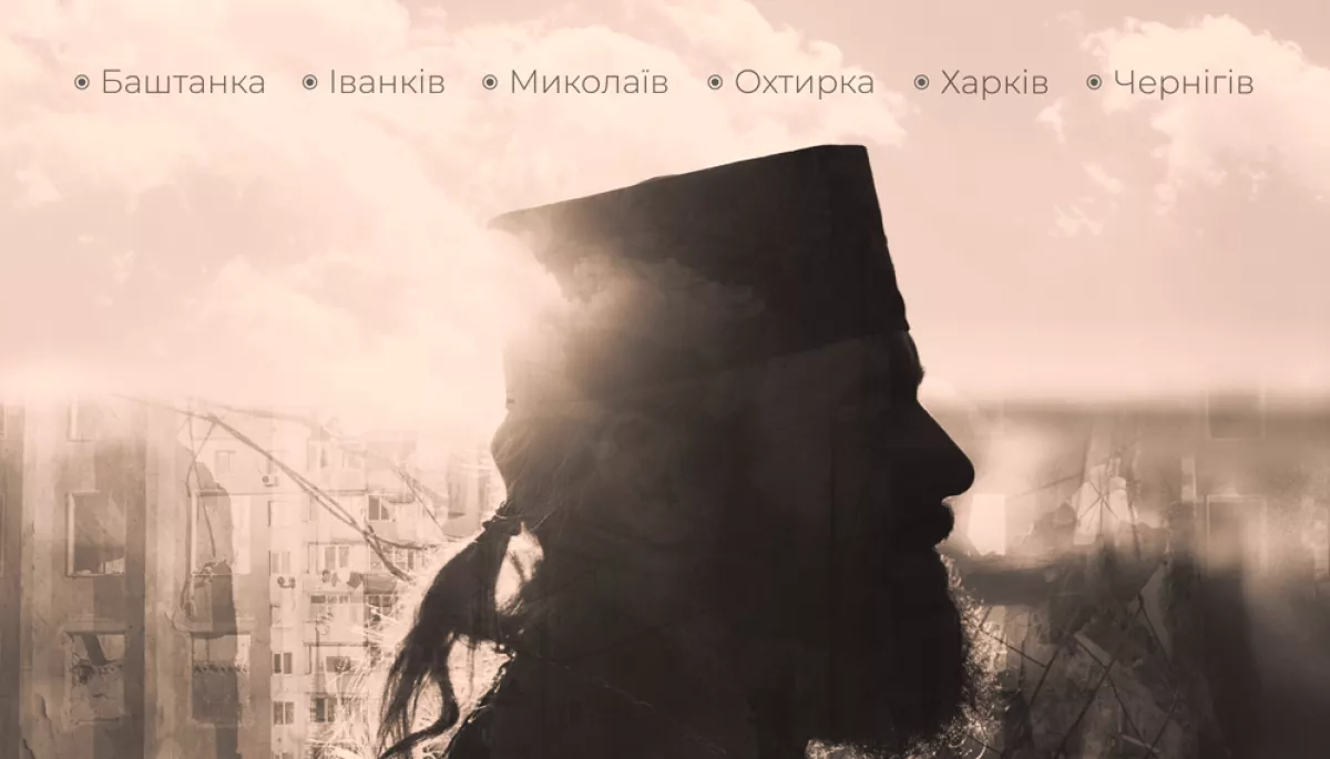 В Україні покажуть шість документальних фільмів про історії українців у межах проєкту «Міста та їх герої»
