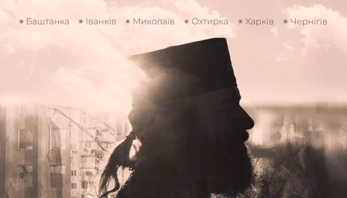 В Україні покажуть шість документальних фільмів про історії українців у межах проєкту &laquo;Міста та їх герої&raquo;