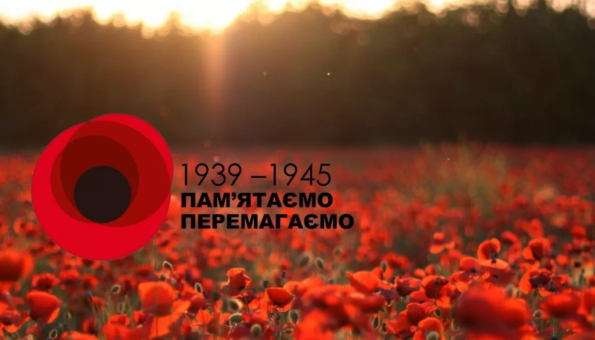 2 травня &mdash; дискусійна панель &laquo;Внесок України та українців у перемогу в ІІ Світовій війні: уроки історії, які ми досі вчимо&raquo;