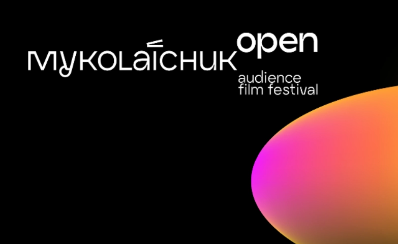 3 травня - 2 червня — акредитація на фестиваль глядацького кіно Миколайчук OPEN