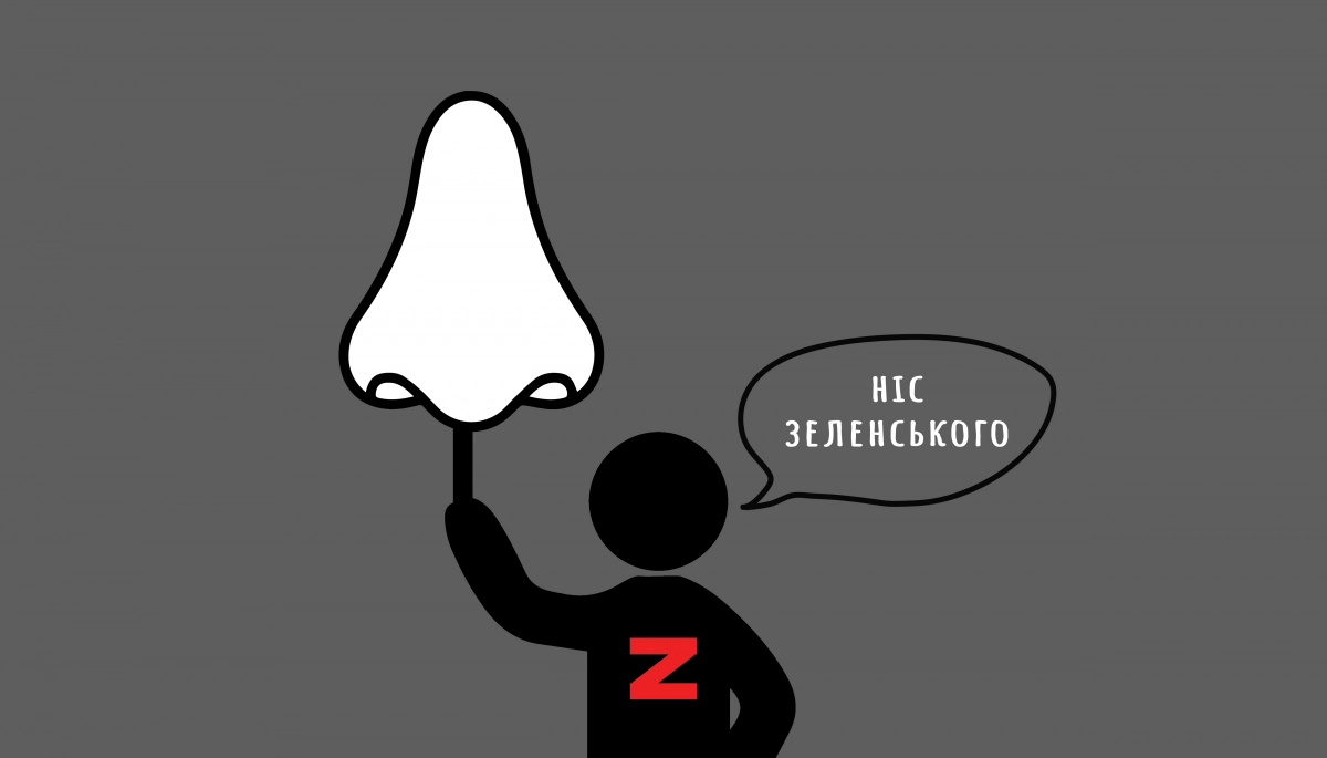 &laquo;Учіться, діти, аби не воювати&raquo;. Огляд російської дезінформації за 23&ndash;30 квітня 2023 року