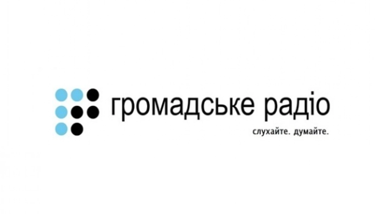 10 травня — пресконференція з командою проєкту «Програма #5488», який стартує на Громадському радіо