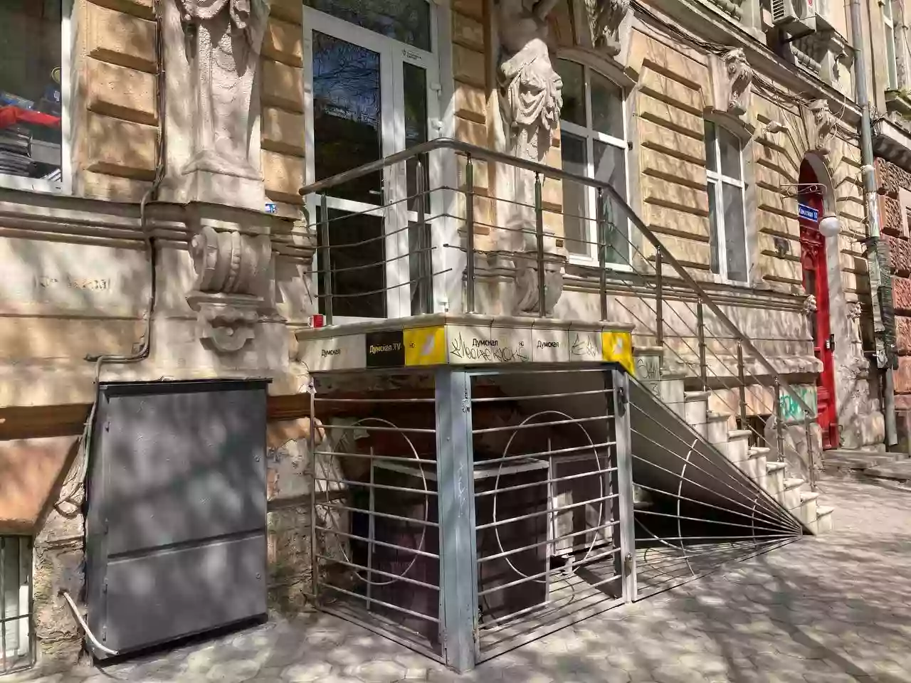 Правоохоронці провели обшук у редакції одеського видання &laquo;Думська&raquo; (ВІДЕО)