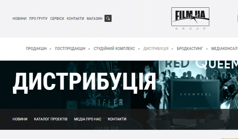 FILM.UA Distribution відкриває новий напрям &ndash; прокат фільмів виробництва Центральної та Східної Європи