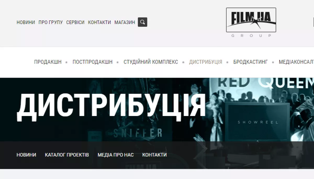 FILM.UA Distribution відкриває новий напрям – прокат фільмів виробництва Центральної та Східної Європи