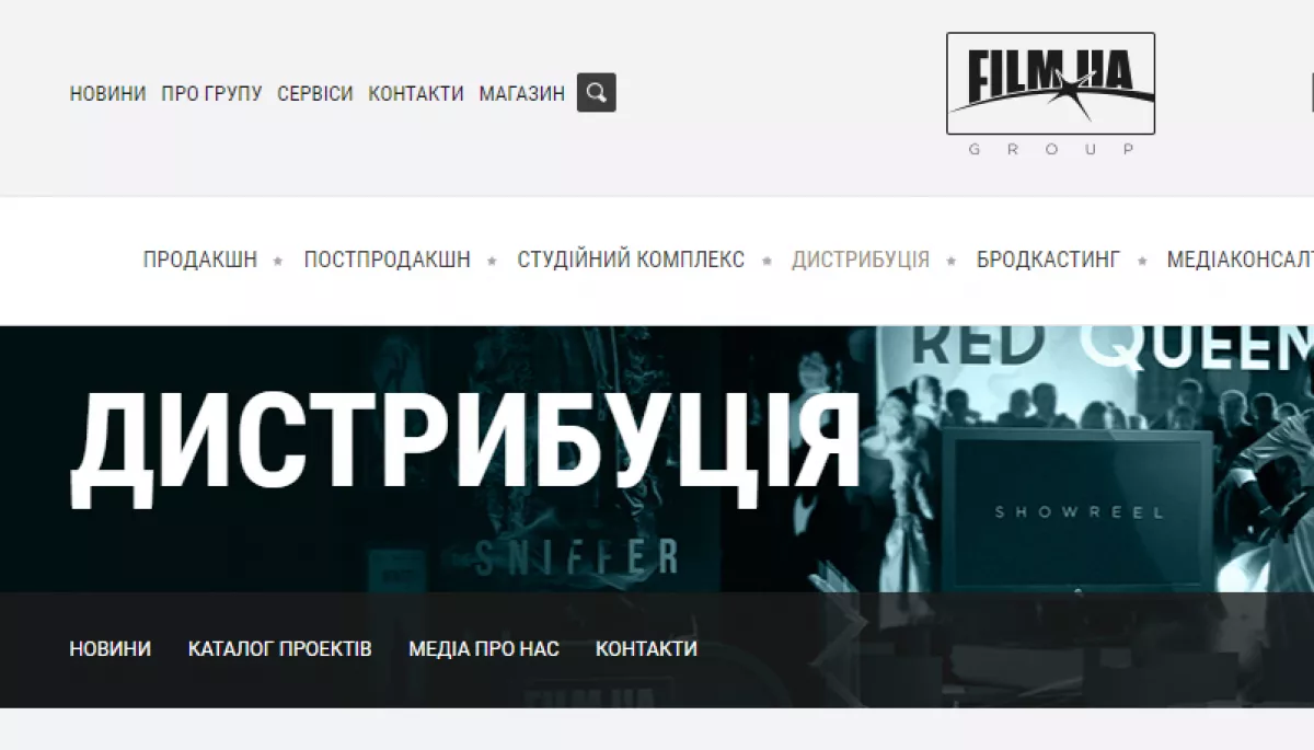 FILM.UA Distribution відкриває новий напрям &ndash; прокат фільмів виробництва Центральної та Східної Європи