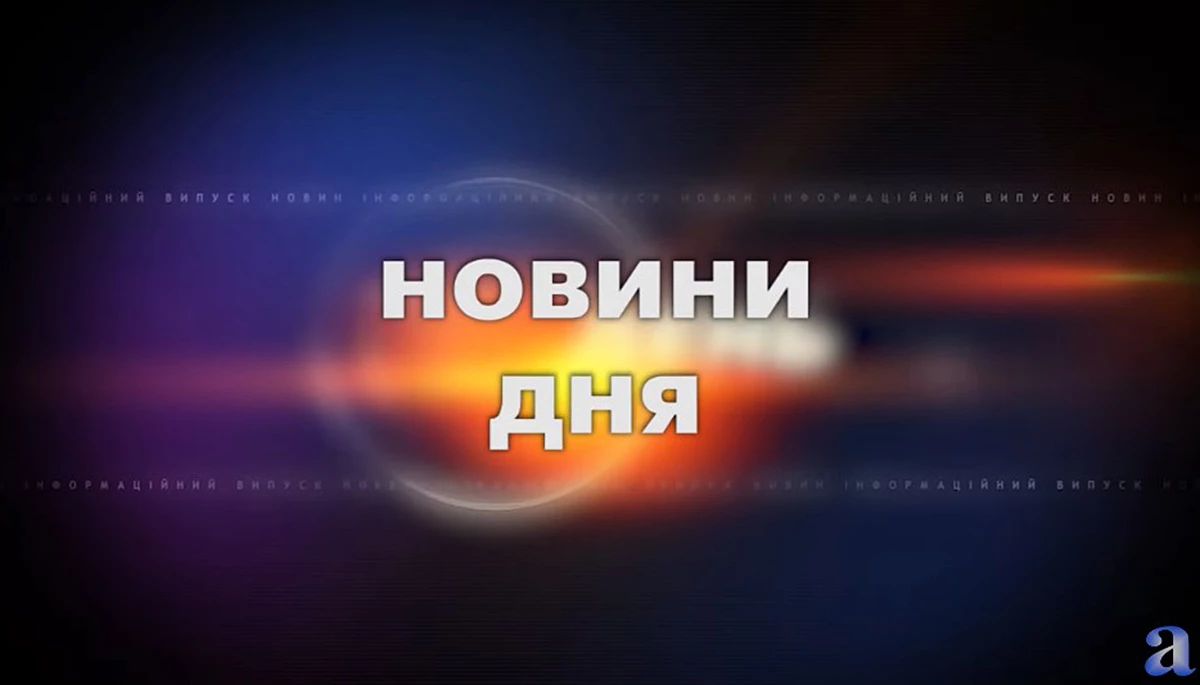Шосткинський телеканал «Акцент» під час війни: говорить Микола Нога та інші новини