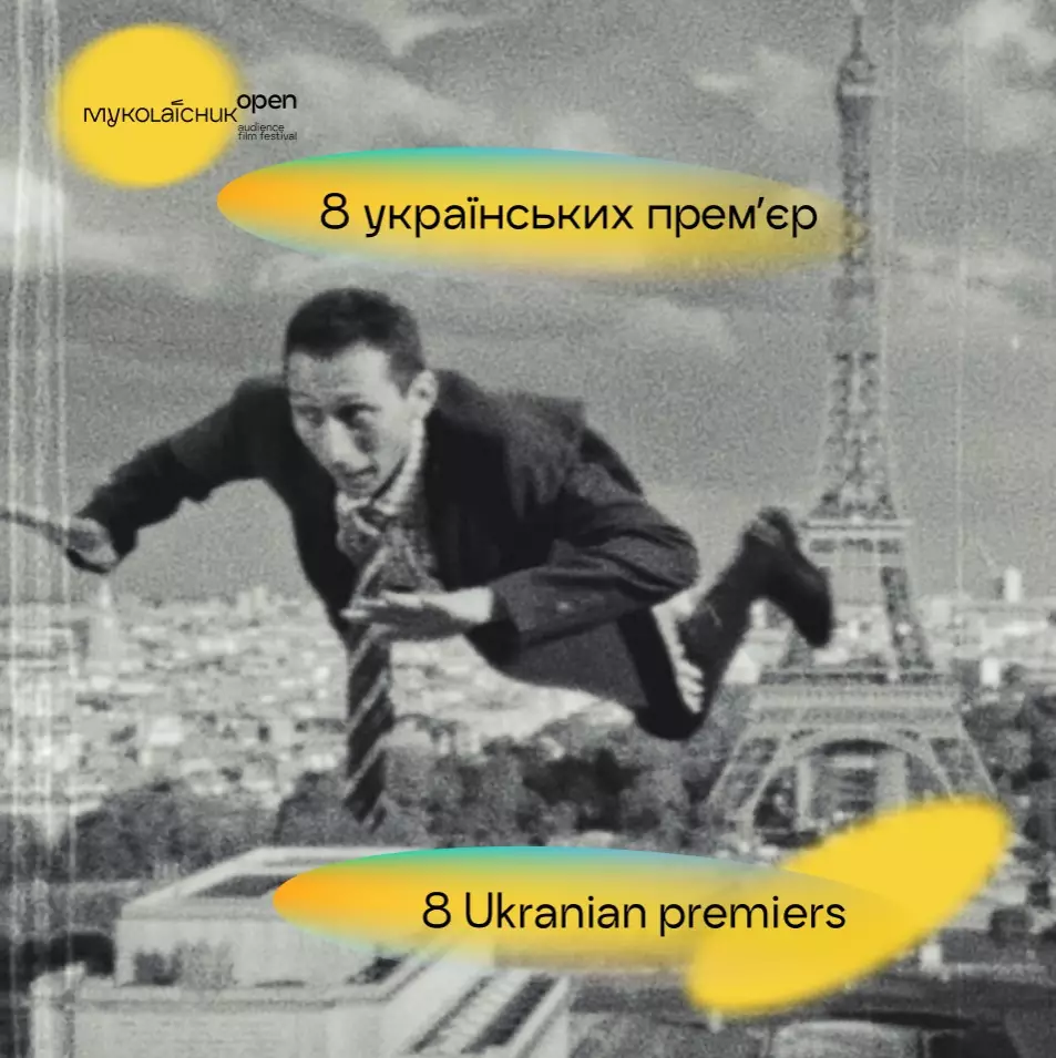 Фестиваль «Миколайчук OPEN» оголосив національний конкурс