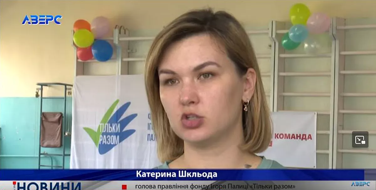 Волинський канал «Аверс» щодня піарить фонд Ігоря Палиці