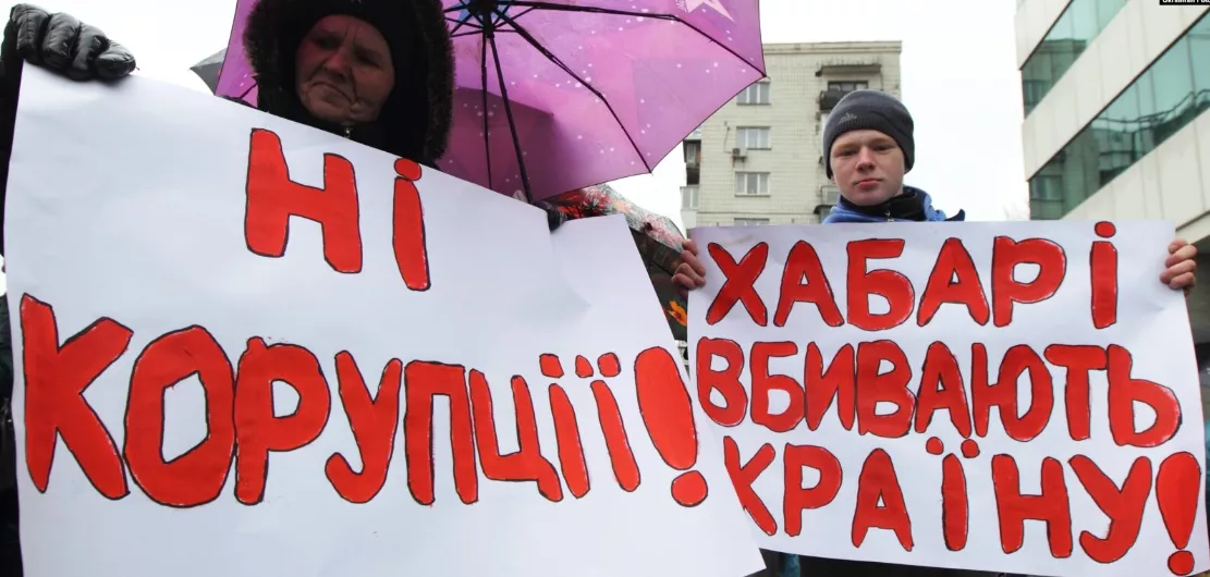 84% українців виступають за те, щоби факти корупції в органах влади оприлюднювали, незважаючи на війну, &mdash; Центр Разумкова