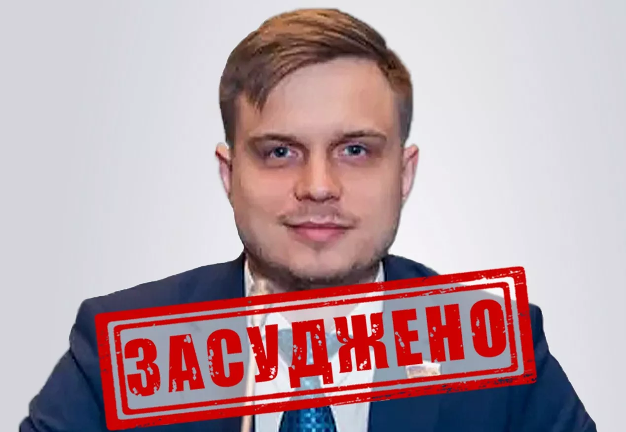 В Україні засудили члена інформаційного комітету Держдуми Росії
