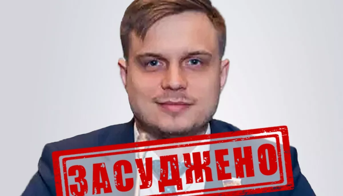 В Україні засудили члена інформаційного комітету Держдуми Росії