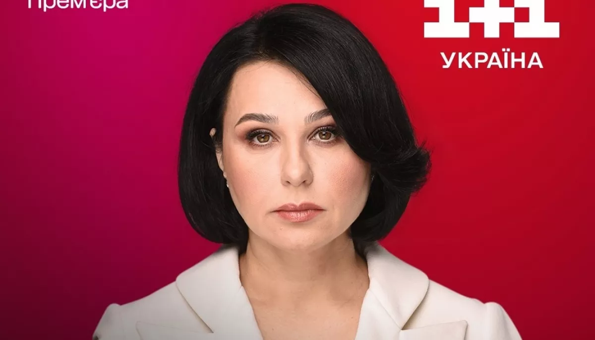 На каналі «1+1 Україна» покажуть премʼєру нового проєкту «Мосейчук+»