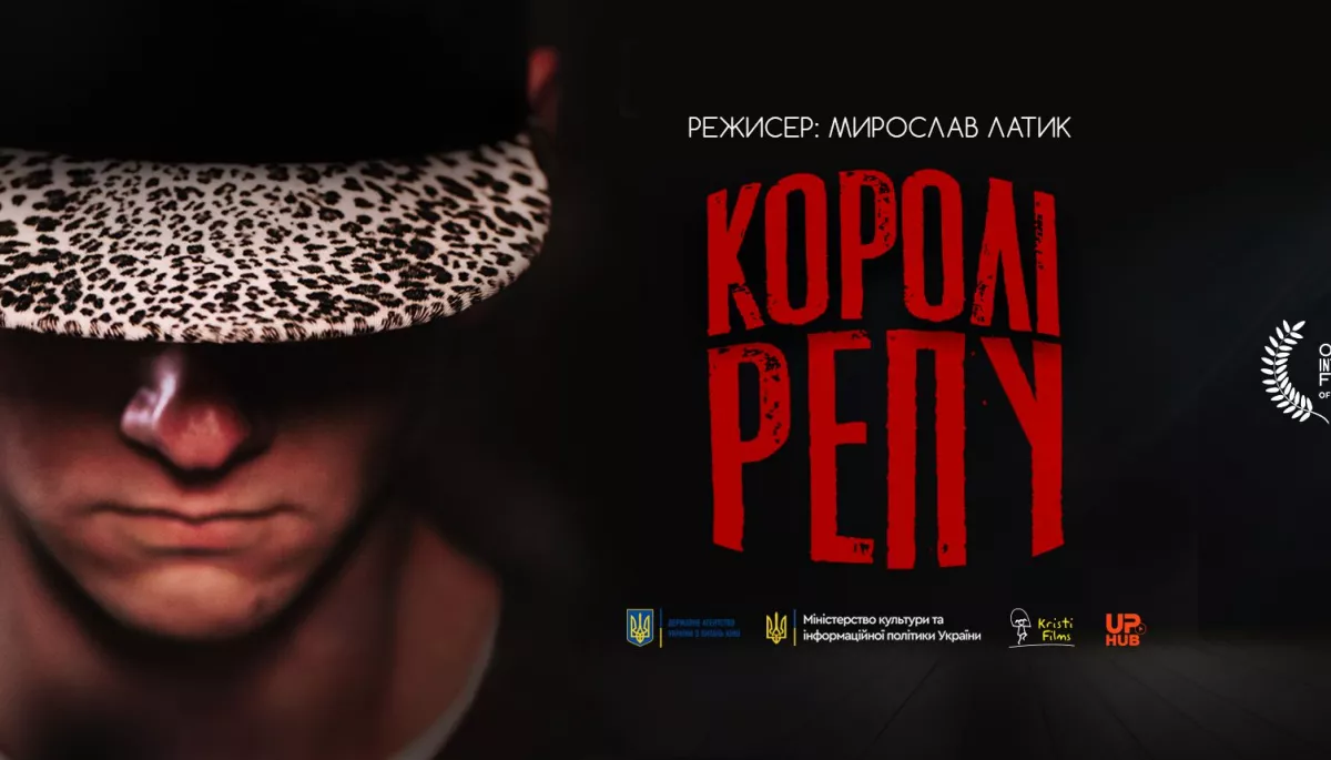Вийшов офіційний трейлер художнього фільму Мирослава Латика «Королі репу»