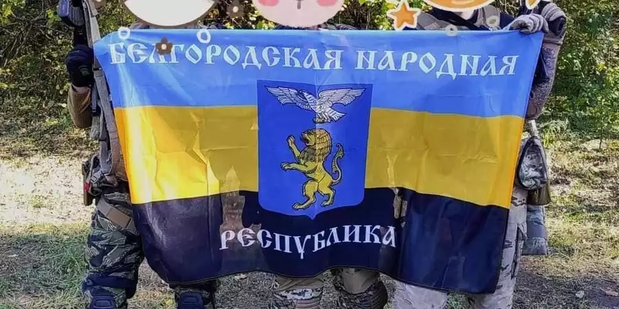 ISW: Події в Бєлгородській області викликали в російському інформпросторі &laquo;паніку та неузгодженість&raquo;