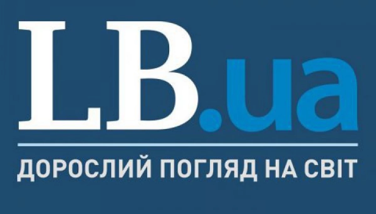 «Лівий берег» шукає редактора та журналіста у відділ «Економіка»