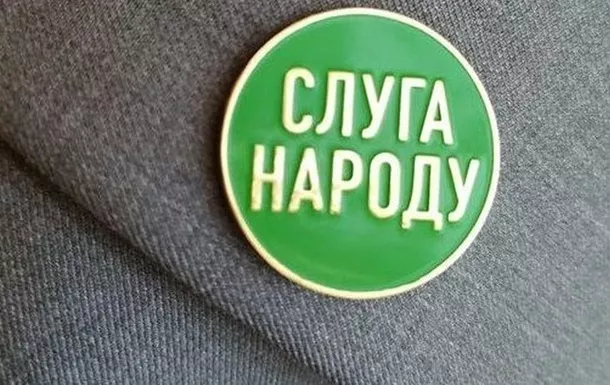 НАЗК виявило підставних осіб у фінансуванні партії &laquo;Слуга народу&raquo;