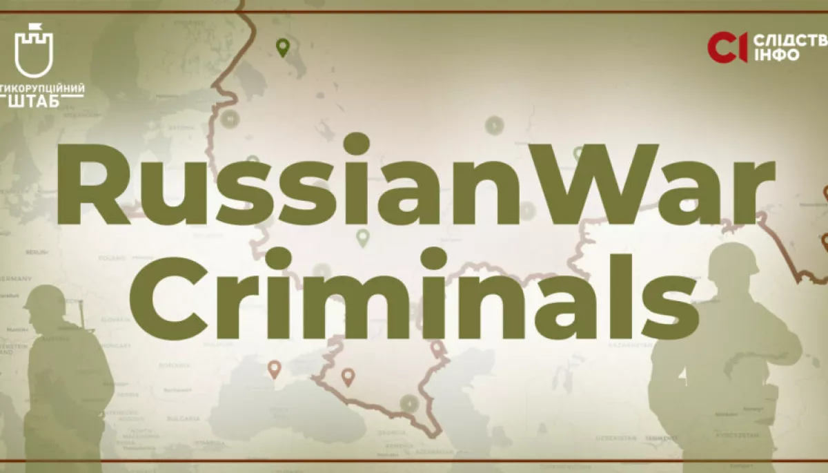 &laquo;Слідство.Інфо&raquo; та Антикорупційний штаб зібрали понад 170 тисяч профілів військових РФ. Ці дані опубліковані на YouControl