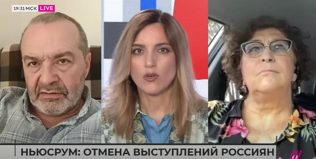 Золотий &laquo;Дождь&raquo;. Канал вирішив захистити виступи росіян на Заході