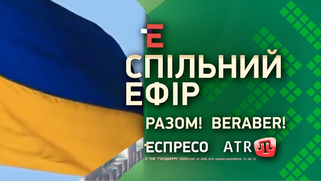 &laquo;Еспресо&raquo; та ATR запускають нову програму з експертною дискусією про Крим