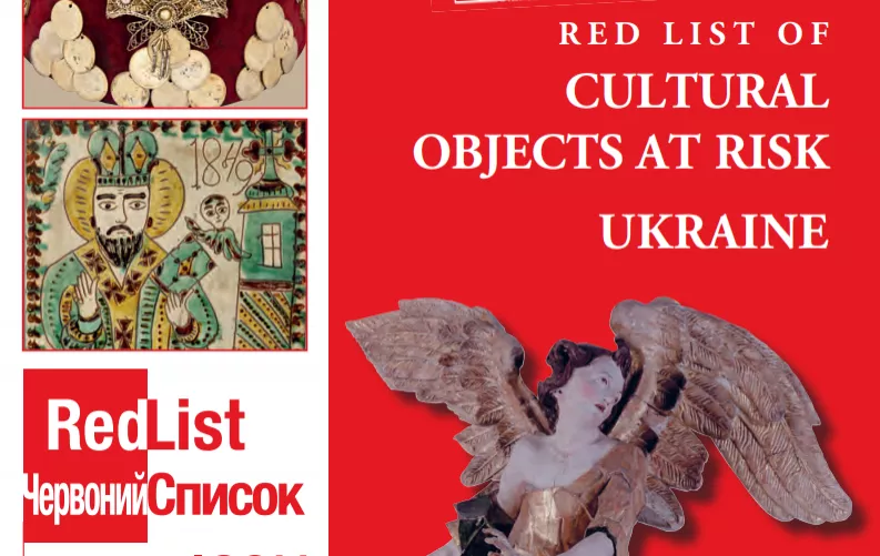 Мінкульт і Міжнародна рада музеїв підготували «червоний список» культурних цінностей під загрозою