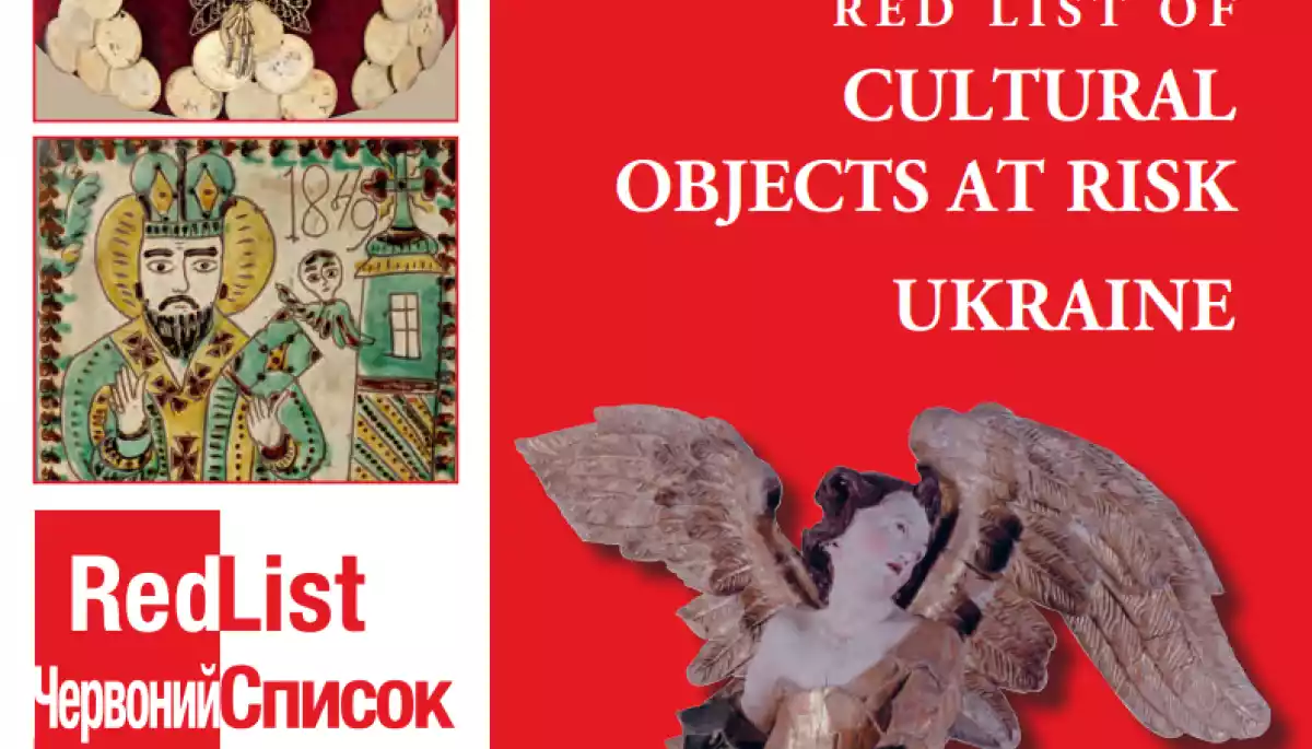 Мінкульт і Міжнародна рада музеїв підготували &laquo;червоний список&raquo; культурних цінностей під загрозою