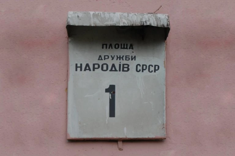 Задушевна сліпота
