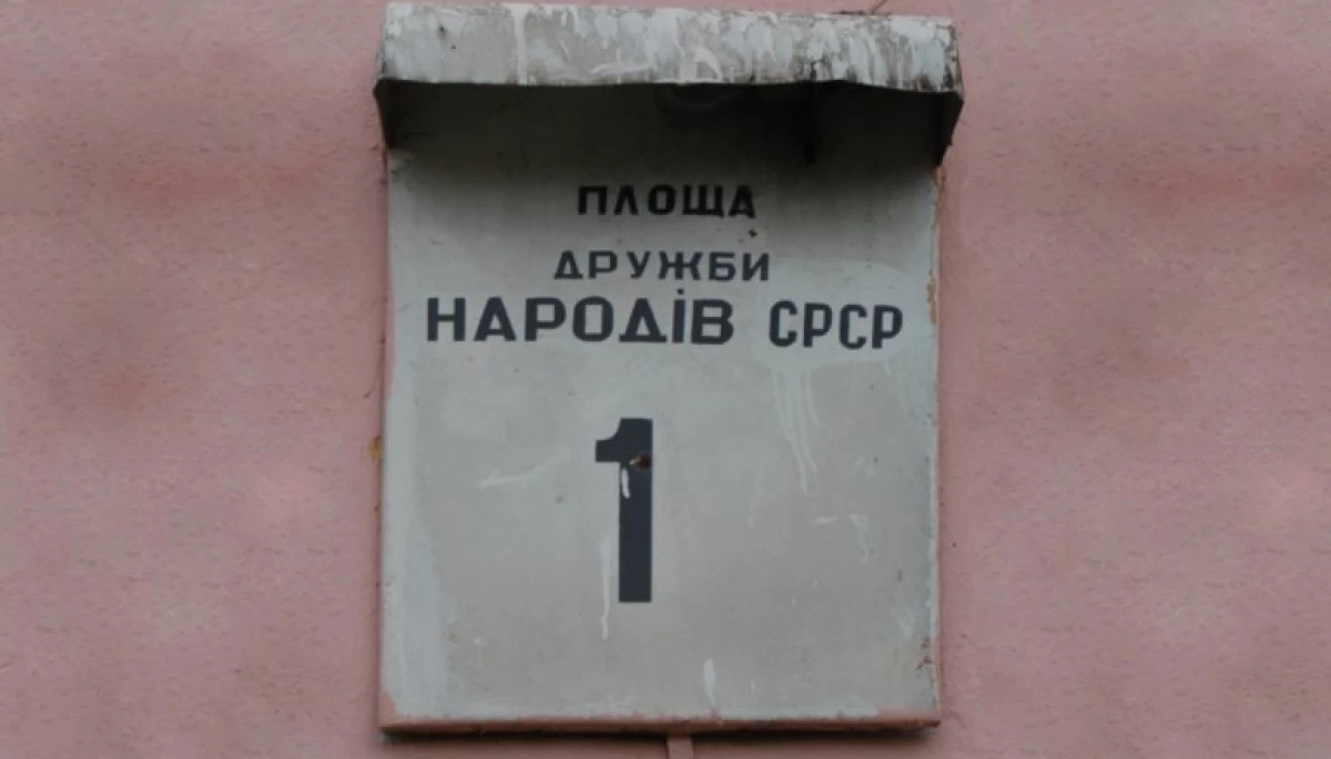 Задушевна сліпота