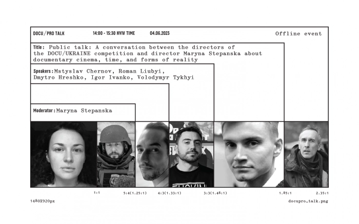 Програма DOCU/ПРО на Docudays UA-2023: дискусії та майстер-класи для тих, хто хоче створювати документальне кіно
