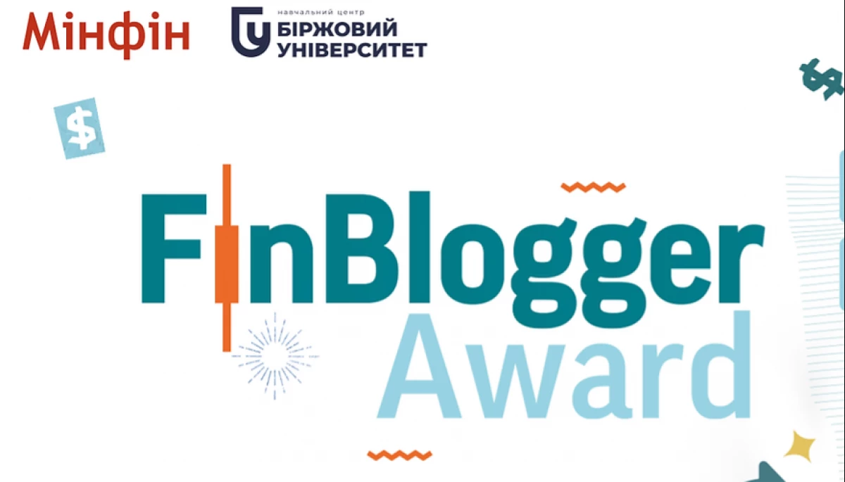 2 червня «Біржовий університет» та «Мінфін» запрошують всіх, хто цікавиться інвестиціями, на церемонію нагородження Fin Blogger Award