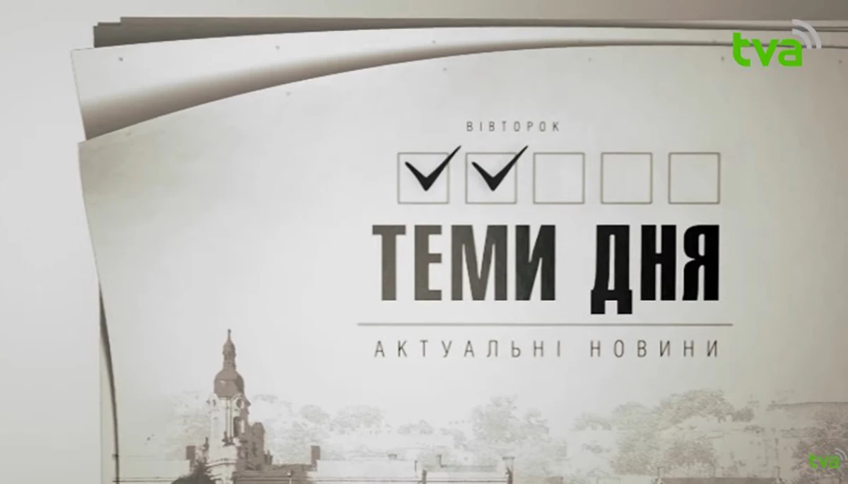 Чернівецький телеканал ТВА під час війни:  колишній мер та порнозірка