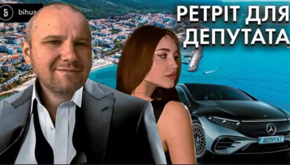 Bihus.Info: Нардеп від «Слуги народу» під час війни відпочивав за кордоном та поміняв уже три авто