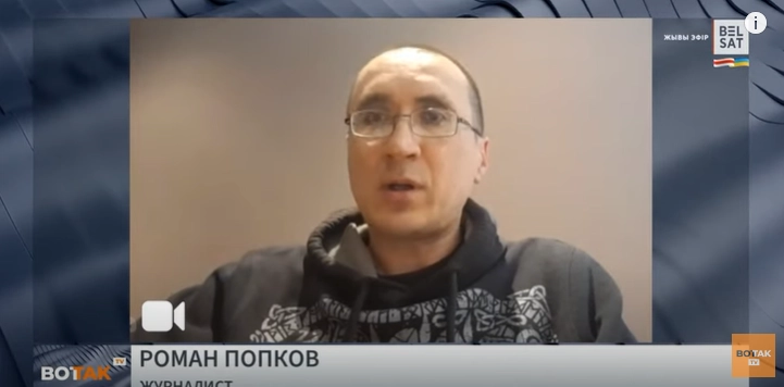 Журналіста Романа Попкова в Росії оголосили у федеральний розшук