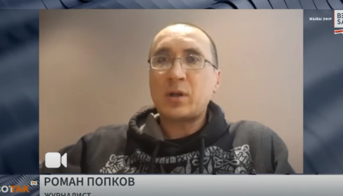 Журналіста Романа Попкова в Росії оголосили у федеральний розшук