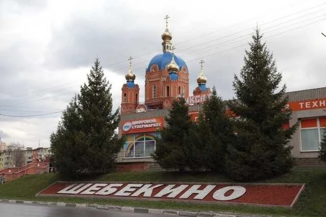 Останній день російської весни для Шебекіно: дайджест пропаганди за 31 травня 2023 року