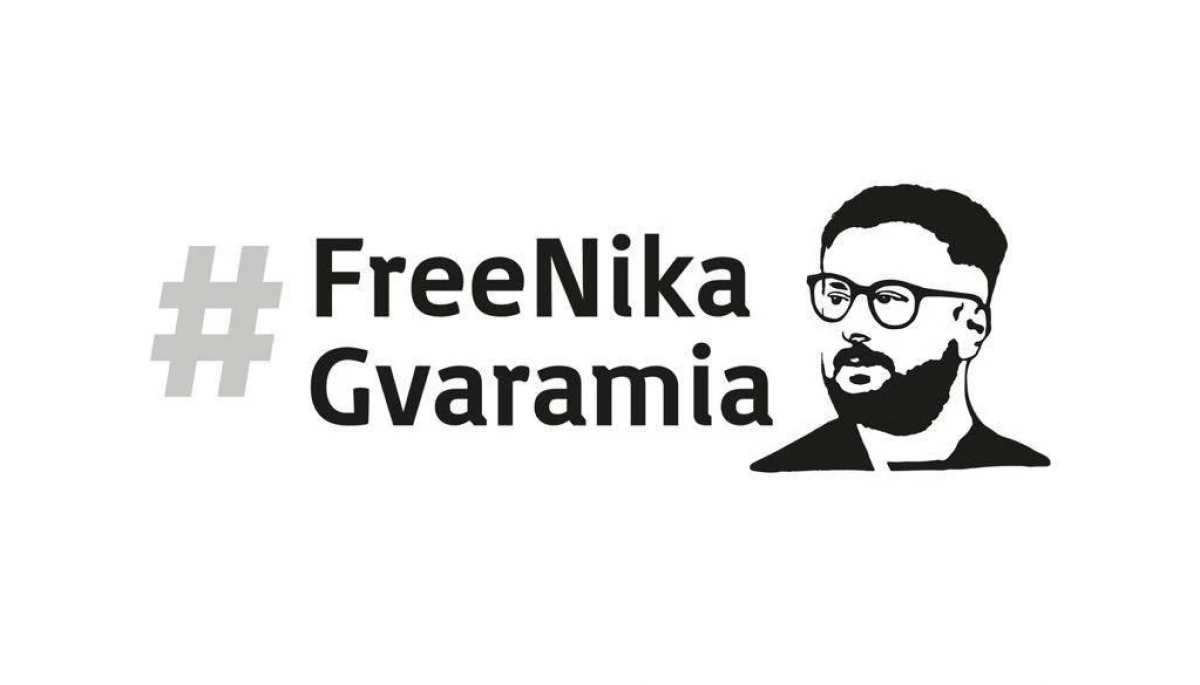 5 червня &ndash; акція біля посольства Грузії на підтримку ув&rsquo;язненого журналіста Ніколоза Гварамії