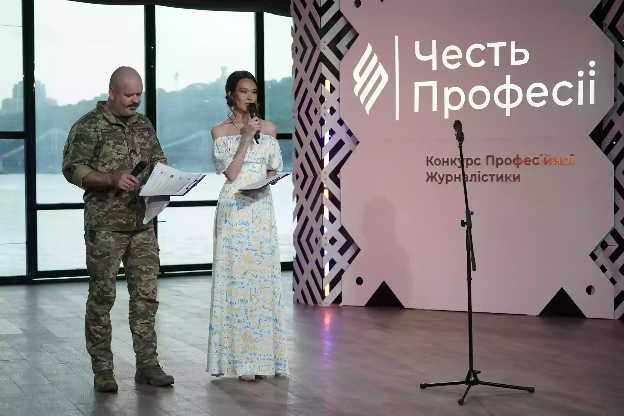 Оголошено лауреатів конкурсу «Честь Професії 2023»