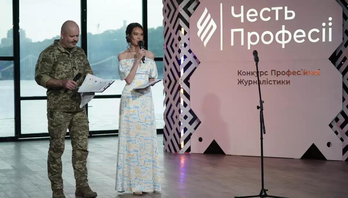 Оголошено лауреатів конкурсу «Честь Професії 2023»
