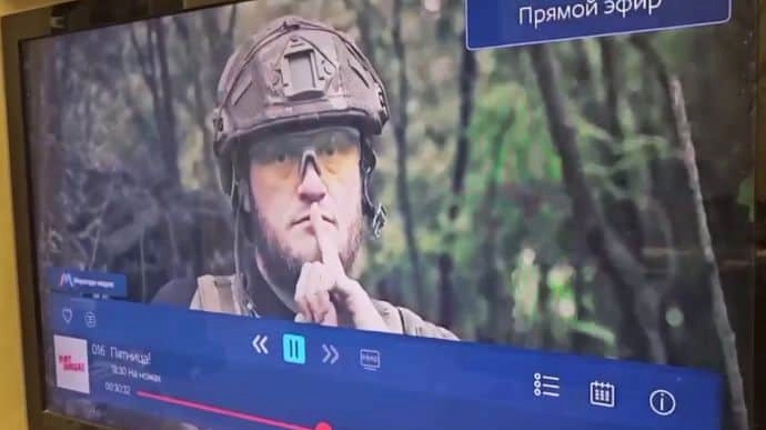 У Криму в етері кількох каналів показали ролик Міноборони про контрнаступ України (ВІДЕО)