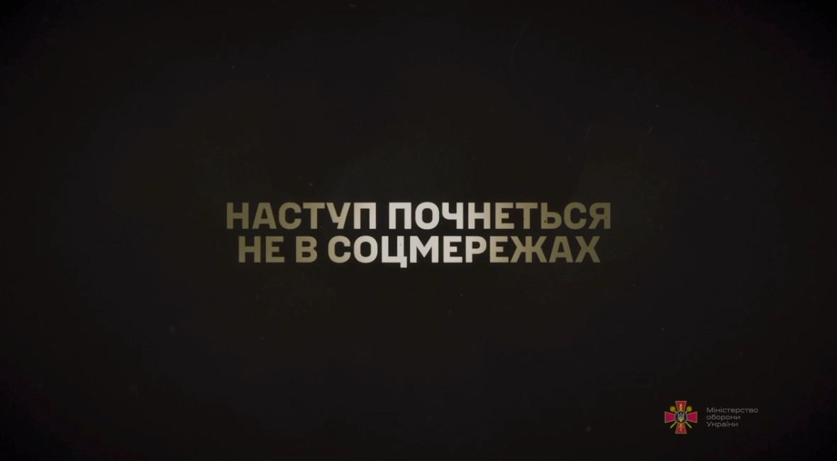 Ганна Маляр: Контрнаступ почнеться не в соцмережах