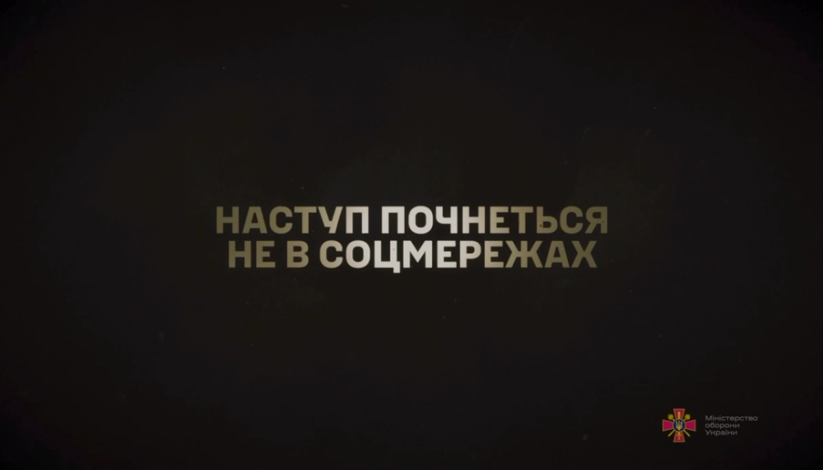 Ганна Маляр: Контрнаступ почнеться не в соцмережах