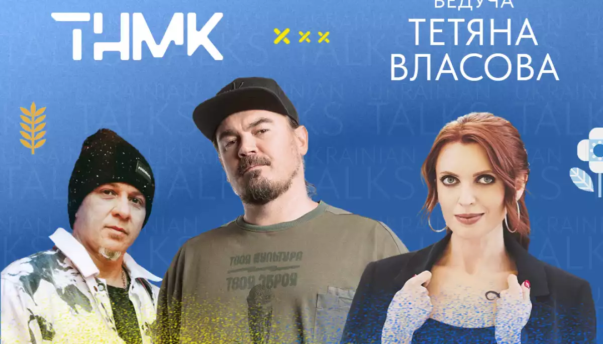 У Києві стартують Ukrainian talks – відкриті розмови з українськими митцями та громадськими діячами