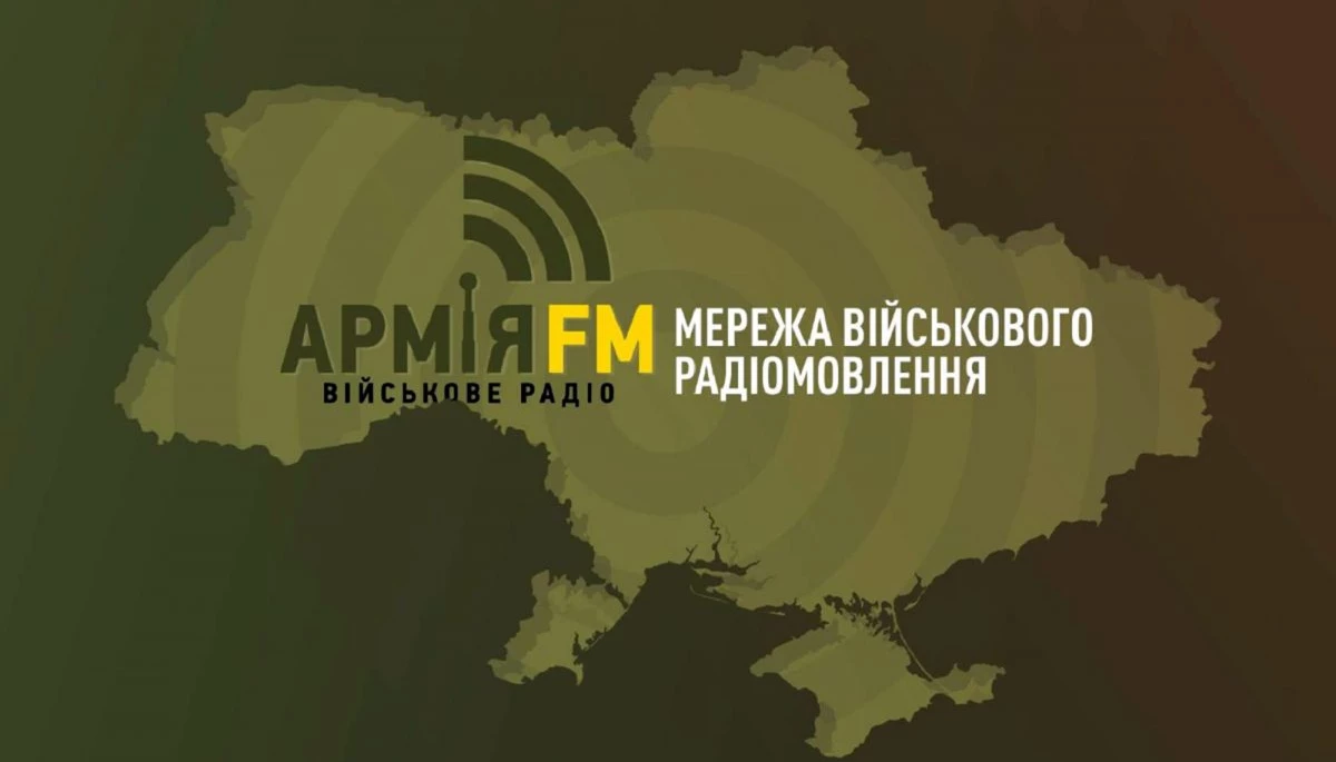 &laquo;Армія FM&raquo; отримала дозвіл на мовлення в Херсоні, а &laquo;Промінь&raquo; &mdash; у Краматорську та Миколаєві