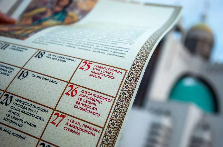 «Рейтинг»: 63% українців підтримують перехід на новий церковний календар