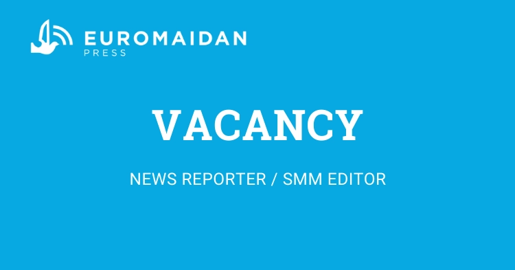 Vacancy: news reporter / SMM editor