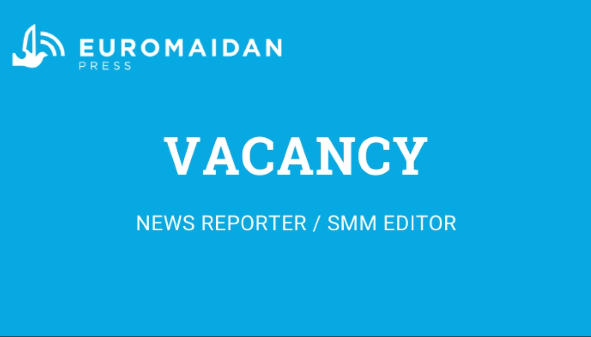 Vacancy: news reporter / SMM editor