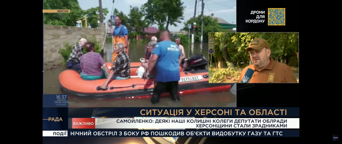 Телеканал «Рада» показав в ефірі марафону, як «МЧС России» проводить евакуацію на окупованій території